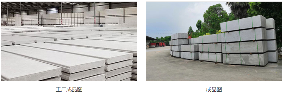 alc輕質隔墻板能耐腐蝕性嗎？